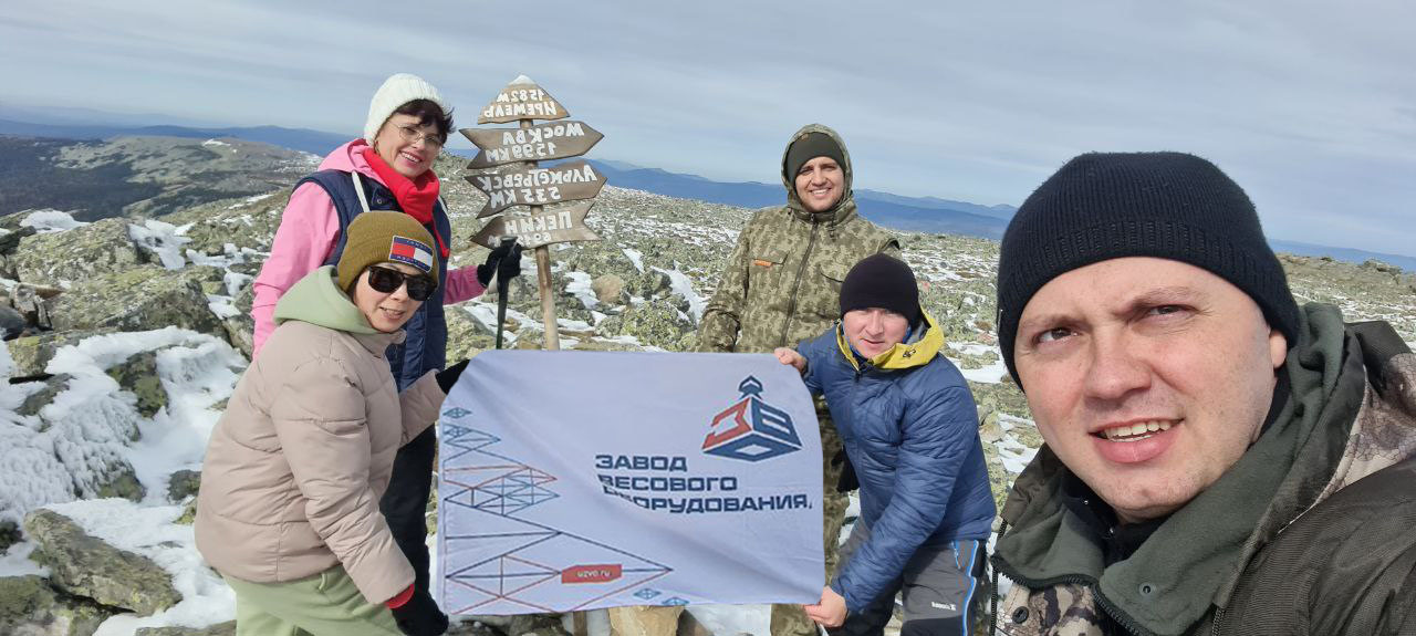 Команда ЗВО покорила гору Иремель в рамках проекта «Уральский барс»!
