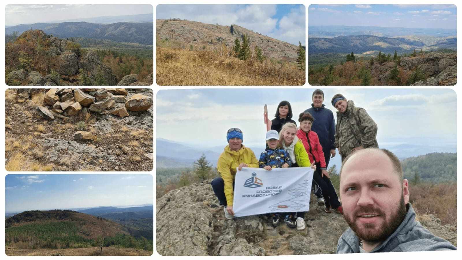 Команда ЗВО покорила гору Кушай в рамках проекта «Уральский барс»