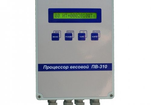 Процессор весовой ПВ-310